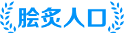 略粉网